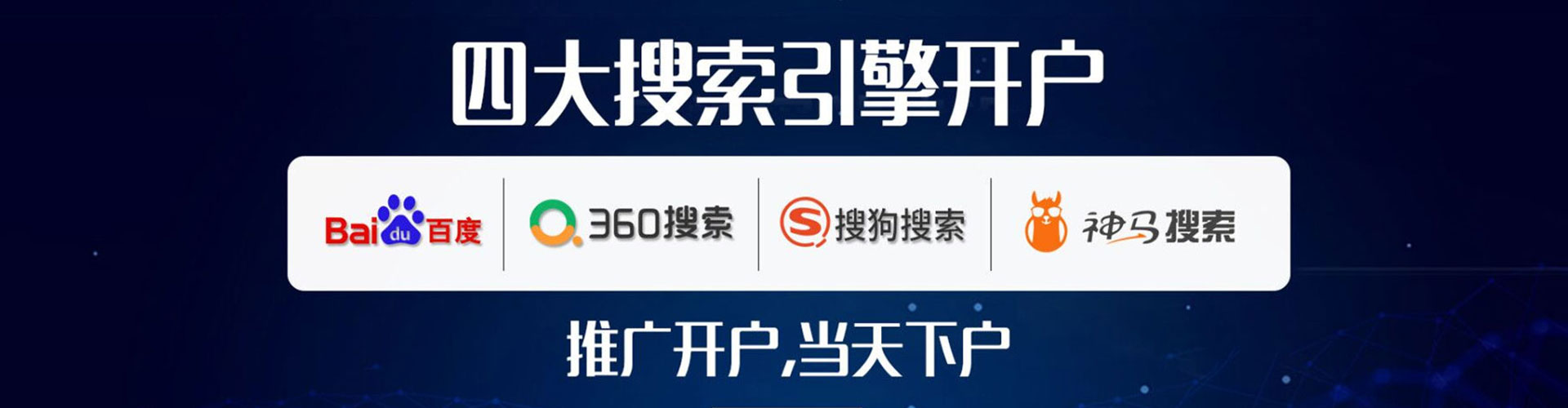 阿克塞百度推广排名