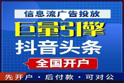 SEM推广案例：品牌知名度提升