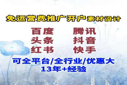 信息流平台案例解析：精准营销秘籍