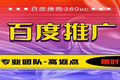 竞价端口开户成功案例分享
