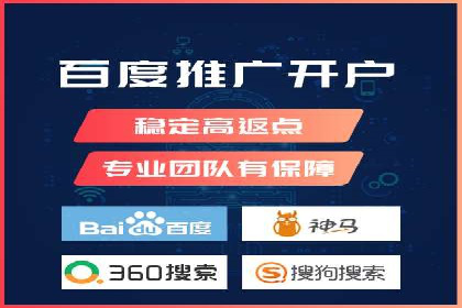 SEM竞价员实战技巧：提升点击率与转化率
