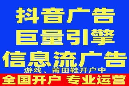 抖音信息流代理案例分享：如何实现精准营销
